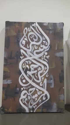 Handmade calligraphy paintings