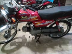 Road Prince70cd model 2020