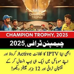 All IPTV AVAILABLE 03025083061