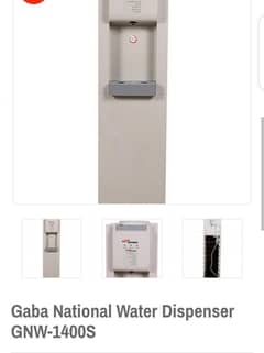 water dispenser