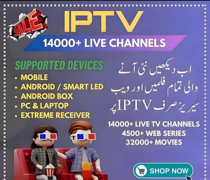 OPPLEX TV IPTV Live TV Channels / Android & Smart LED 03447809054 0