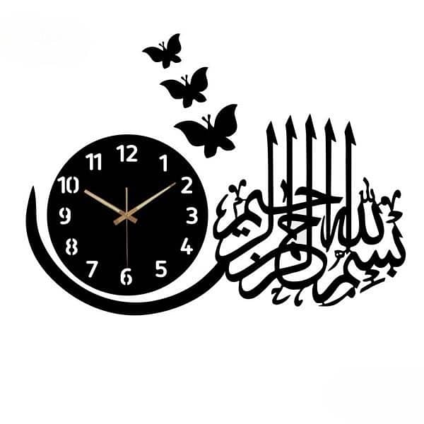 Bismillah Wall Clock 0