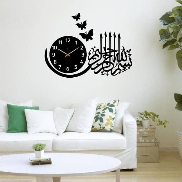 Bismillah Wall Clock 1