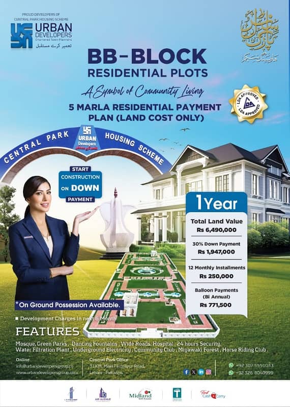 Buy A Prime Location 5 Marla Residential Plot For sale In Central Park - Block A1 Executive 4