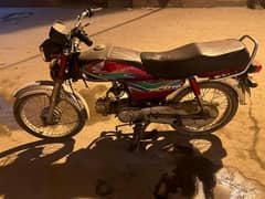 Honda CD70 03134601449