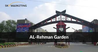 8 Marla Plot for sale in Q Block Al-Rehman Garden Phase 2 Lahore