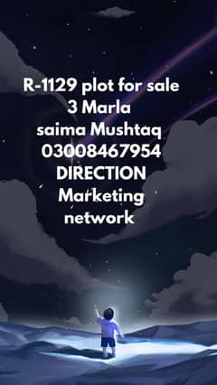 3 Marla Plot for sale in R Block Al-Rehman Garden Phase 2 Lahore