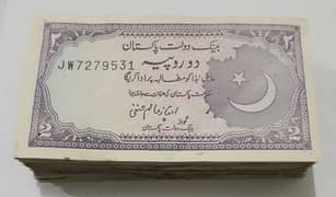 pakistan old curancy note