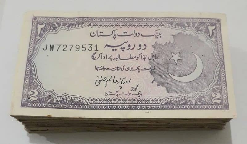 pakistan old curancy note 0