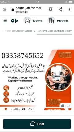 Part time jobs available for students