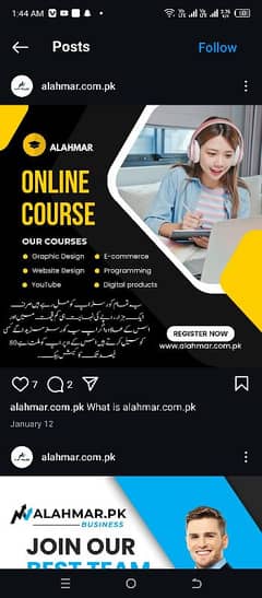 al ahmar. pk