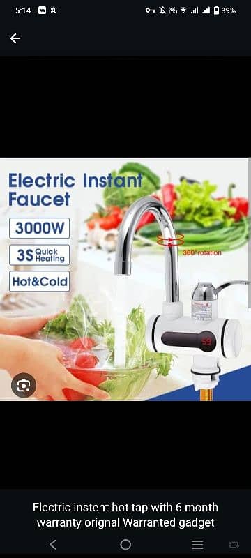 instant electric Tap 2