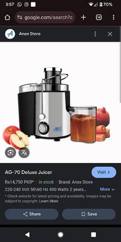 Anex hard juicer