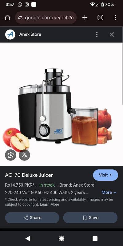 Anex hard juicer 0