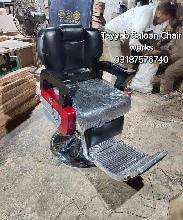 Salon Chair/Pedicure/Manicure/Facial Bed/Trolley/Hair Wash Unit/Saloon 18