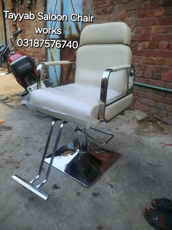 Parlour Chair/Salon Chair/Hair Wash Unit/Pedicure/Facial Bed/Trolley 0