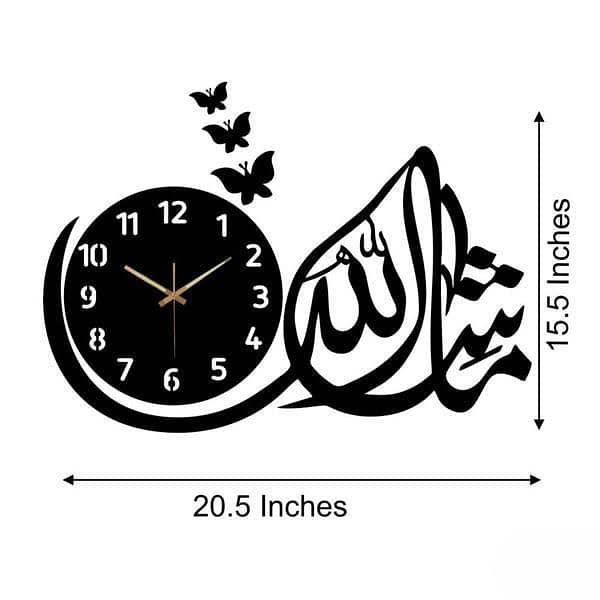 mashallah home clock 1