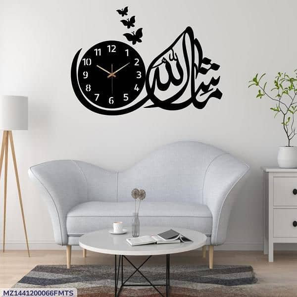 mashallah home clock 4