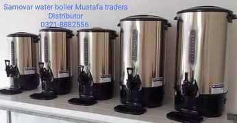 Electric water tea boiler Mustafa traders Lahore/ Islamabad