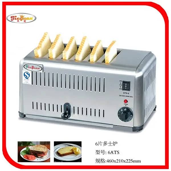 Heavy Duty Toaster 4 ,6 salice Mustafa traders Islamabad Lahore 3