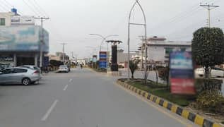 Own A Prime Location Residential Plot In 5 Marla Lahore