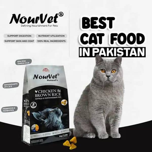 Norvet Cat food 1 kg [delivery charges seperate] 4