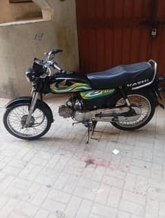 honda 70 2023