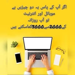 online work at home