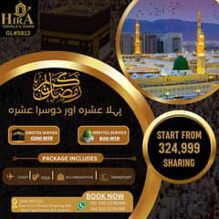 Umrah Packages In Karachi | Umrah Package | Hajj Package | Visa Karach