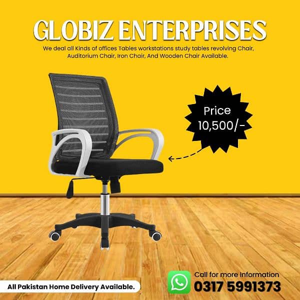 Office Chair, Chairs, Computer Chair, Revolving Chair, Study Chair 1