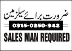 SALESMAN FOR UNIFORM AND STATIONARY SHOP