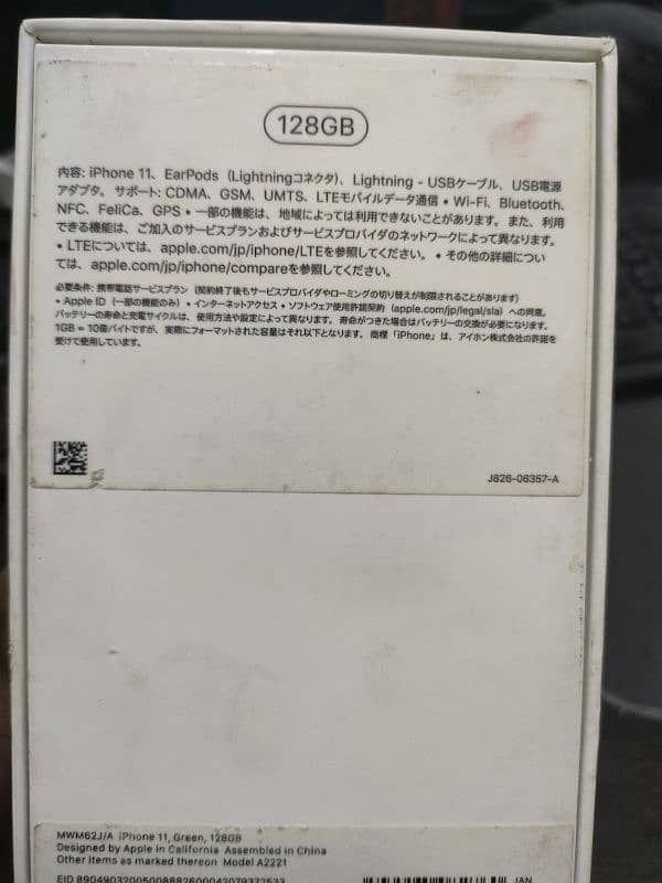 iphone 11 pta approved 128gb battery 72% 3