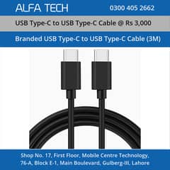 Branded USB Type-C to USB Type-C Cable - ALFA TECH