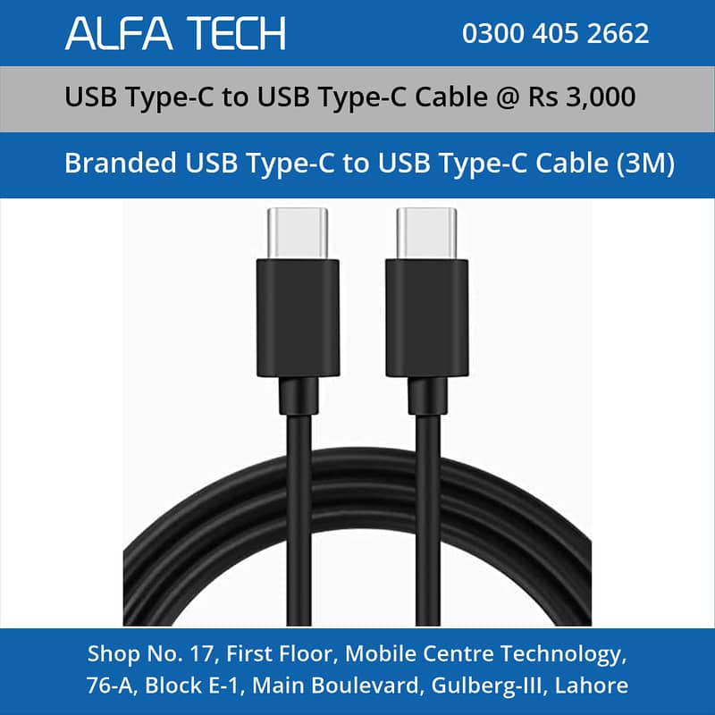 Branded USB Type-C to USB Type-C Cable - ALFA TECH 0