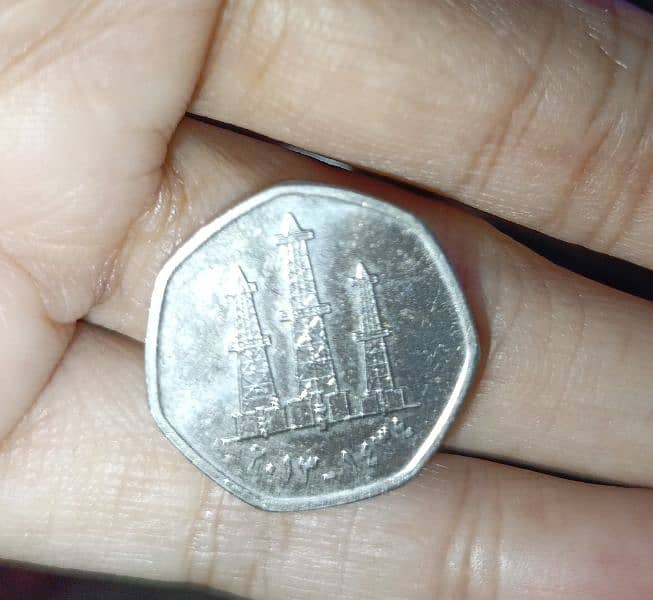 50 Fils UAE (United Arab Emirates) Coins 2