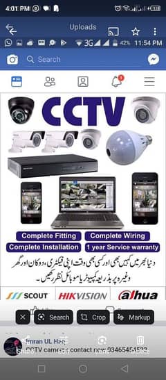 CCTV camera available