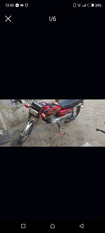 United 125 model 2019 Kay end ki 0