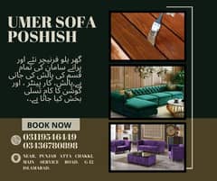 Repairing Sofa | Sofa Maker | Sofa Polish | New Sofa | Fabric Change