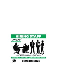 person required for online and office work