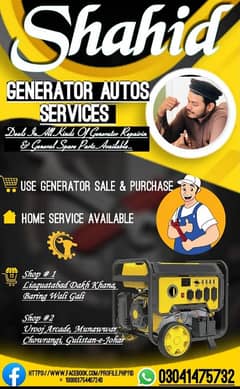 generator repairing services