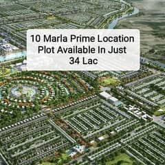 Prime Location 10 Marla Plot in Lahore Smart City GT Road.