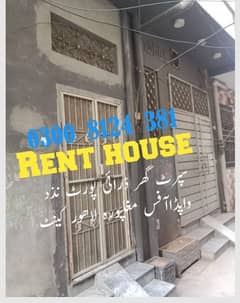 Rent for house mugalpura Dari Port  0332 4266899  0300 8124381