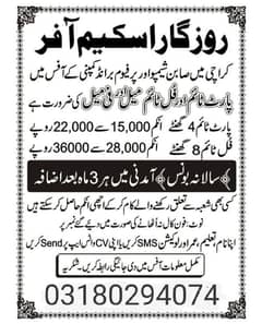 Need male and female for office work contact on WhatsApp 03180294074