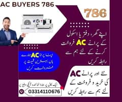 Ac ,Old Ac, Dead Ac/Window Ac/Purana Ac/Ac Purchase / Split Ac / Wind