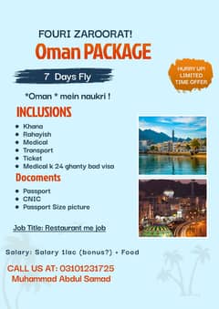 job in oman