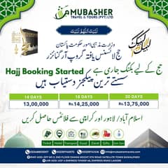 Umrah Packages | Hotal Booking | Hajj Package | Umrah Visa