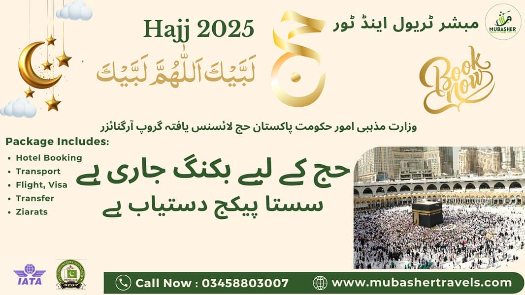 Hajj package, Hotel booking, Umrah, Airline Tickets, Tour and Travels 1