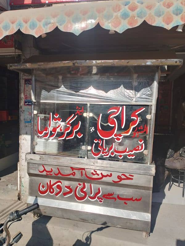 original SS steel Counter for sale in Rawalpindi misrial chowk 1