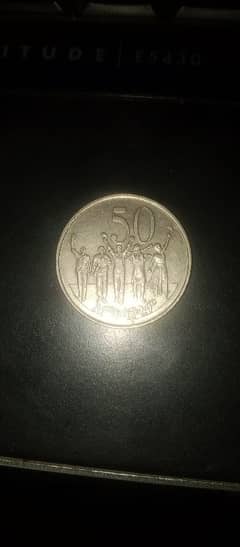 Ethiopia old coin