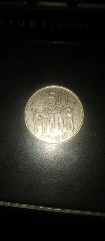 Ethiopia old coin 0